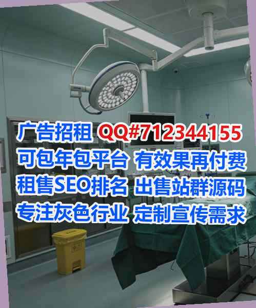 花都助孕商业运营工作室